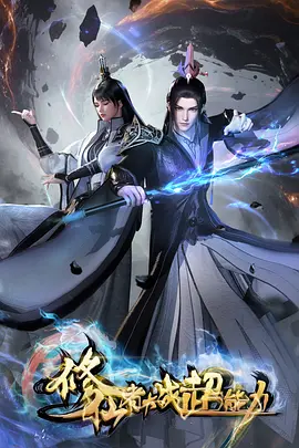 七七影视大全版本5.1词条图鉴:配光与一级调色说明图