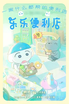 幻灵物语 最新更新