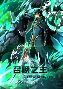 花与少年 最新更新